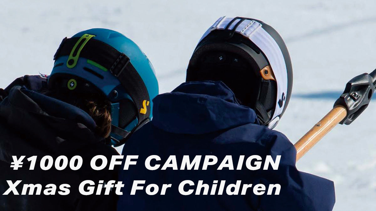 【1000円OFFキャンペーン終了】 Xmas gift for children